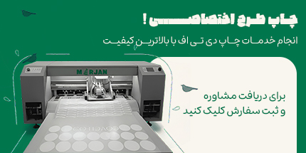 بنر موبایل تبلیغ چاپ