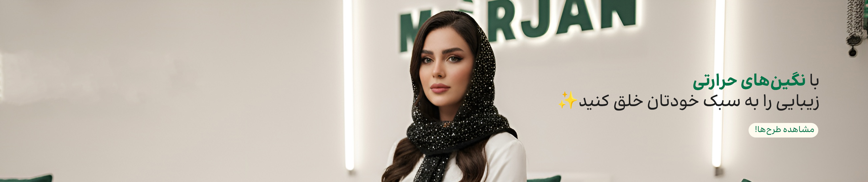 بنر دسکتاپ کمپین هاتفیکس