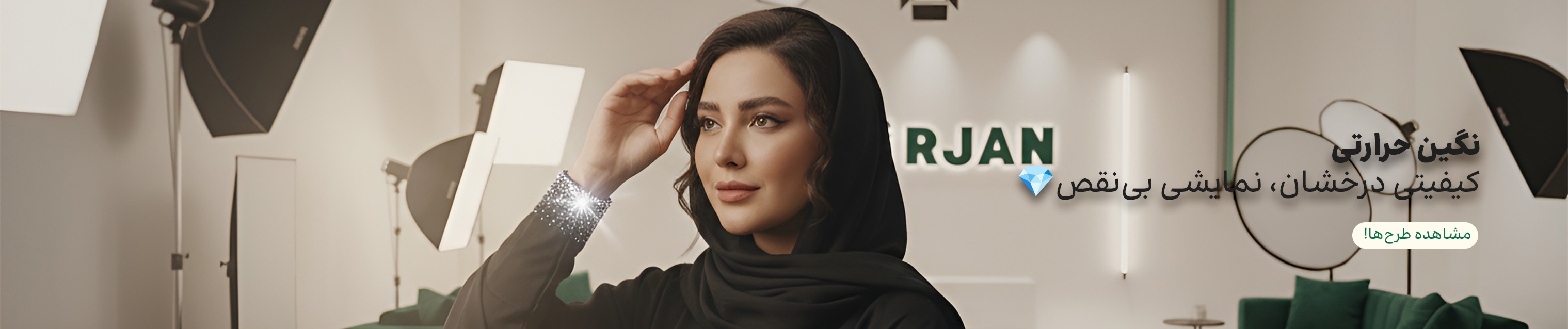 بنر دسکتاپ کمپین هاتفیکس