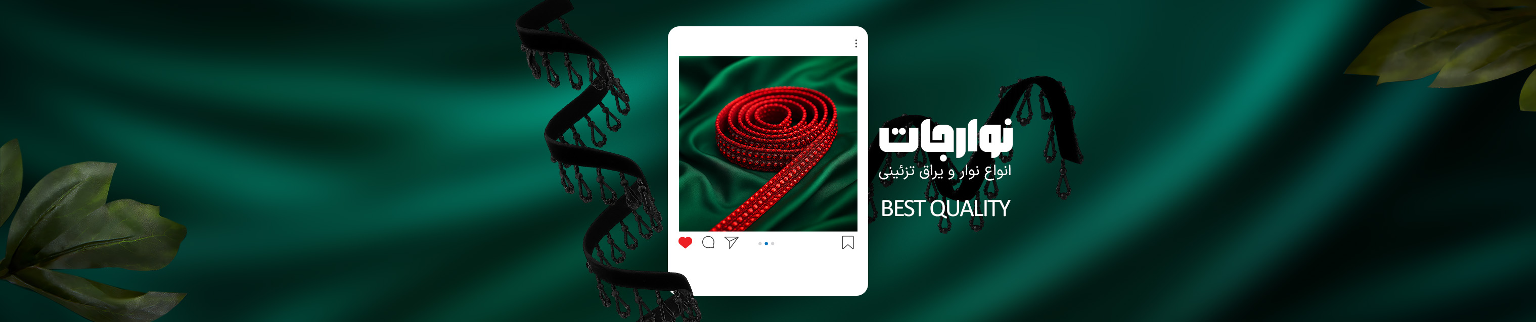 بنر دسکتاپ جشنواره-نوارجات