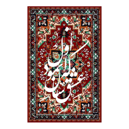 تصویر برچسب اتویی فرش‌ایرانی