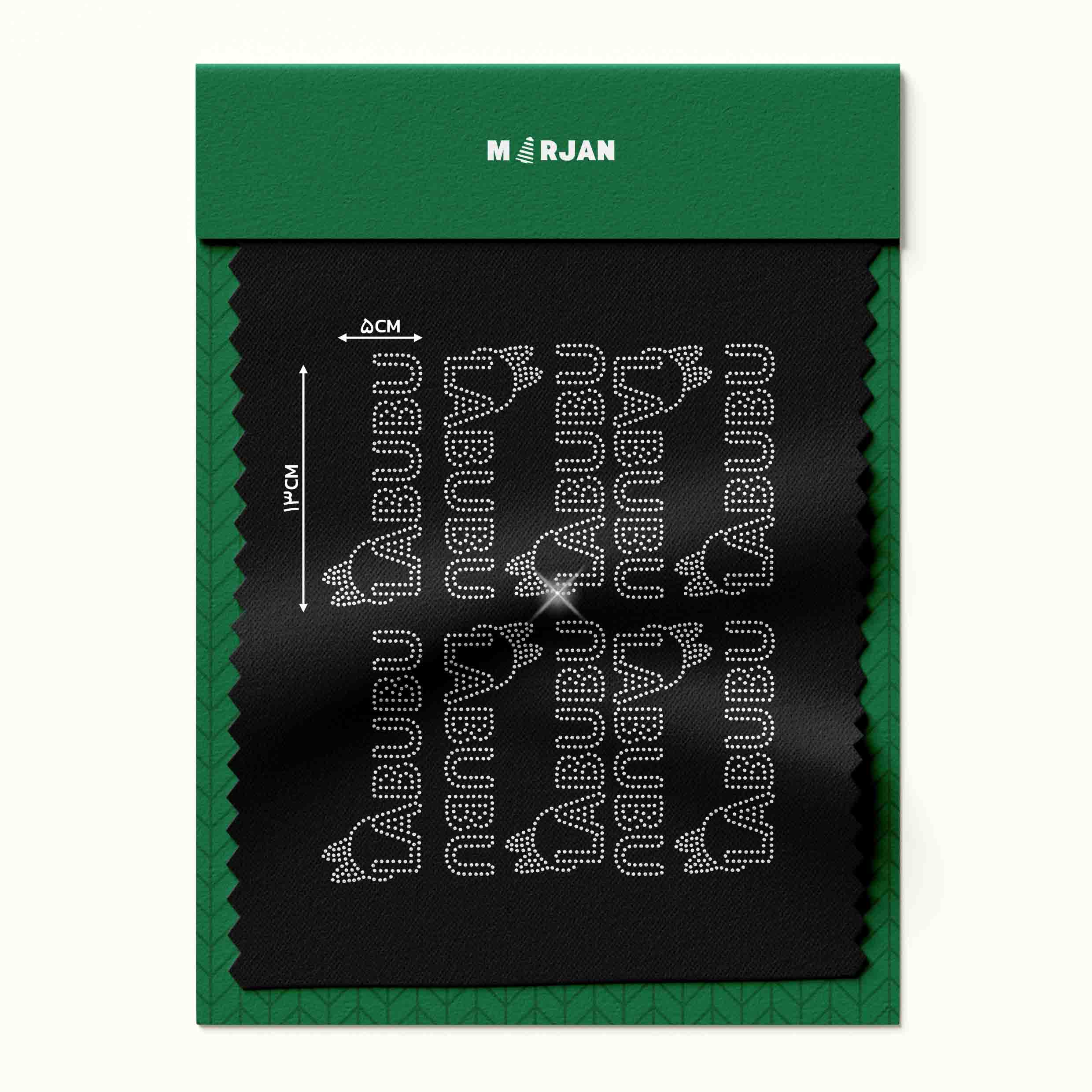 محصولات جدید خرازی مرجان نگین حرارتی لبوبو نقره‌ای