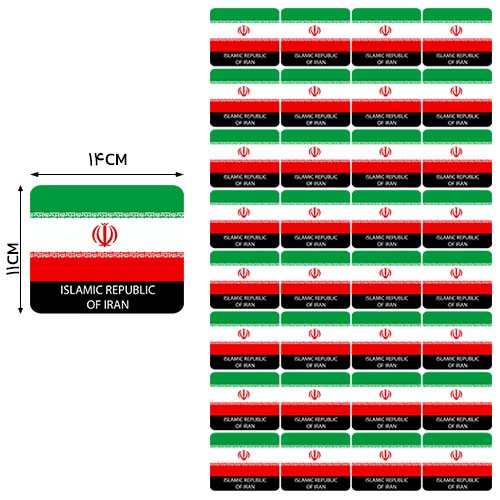 دی تی اف یک متری  پرچم ايران